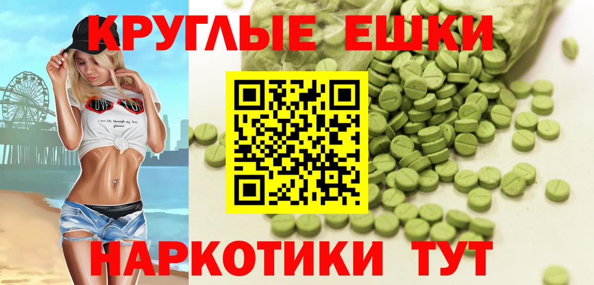 Экстази mix  Экстази  Пенза  Вход с VPN 