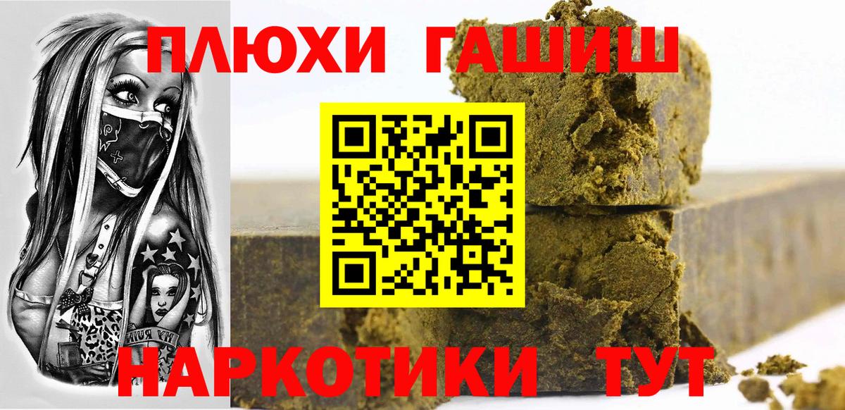 как найти   Вход с VPN  Пенза  Гашиш хэш  Гашиш AMNESIA HAZE 