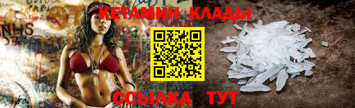 Кетамин VHQ  blacksprut tor  Вход с VPN  Пенза  КЕТАМИН ketamine 