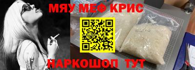 spice Бугуруслан