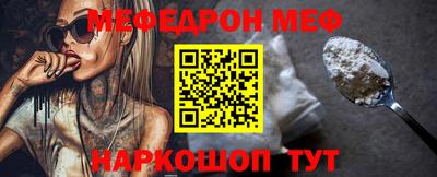 spice Бугуруслан