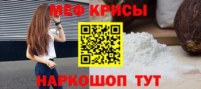 spice Бугуруслан