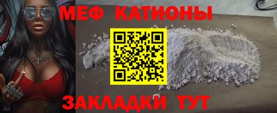 spice Бугуруслан