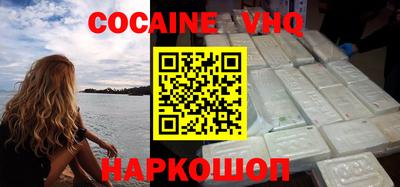 spice Бугуруслан