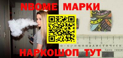 шишки Бузулук
