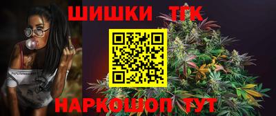 шишки Бузулук