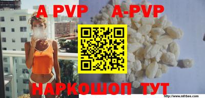 шишки Бузулук