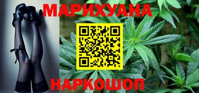 шишки Бузулук