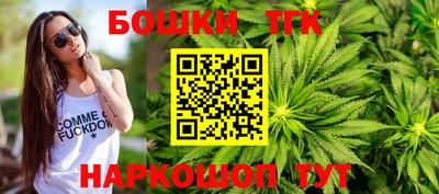 шишки Бузулук