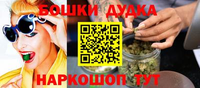 шишки Бузулук