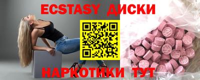 шишки Бузулук