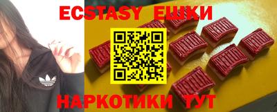 spice Бугуруслан