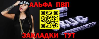 шишки Бузулук