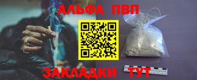 шишки Бузулук
