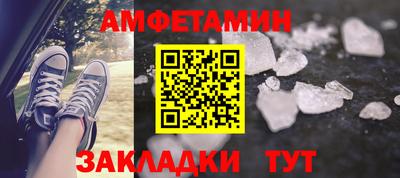 spice Бугуруслан