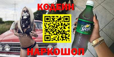 шишки Бузулук
