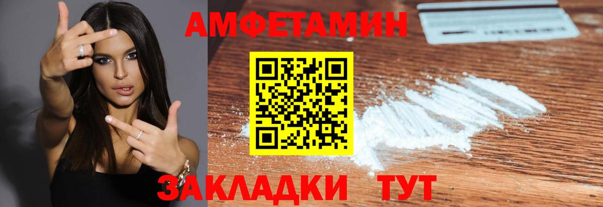 Первитин пудра Пенза