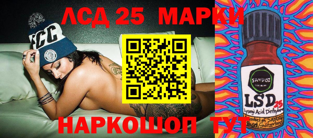 Марки N-bome 1,5мг Пенза