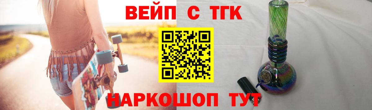 гидра ссылки  Дистиллят ТГК жижа  что такое   Вход с VPN  ТГК гашишное масло  Пенза 